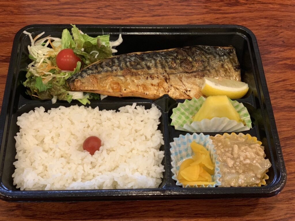 yaki zakana bento